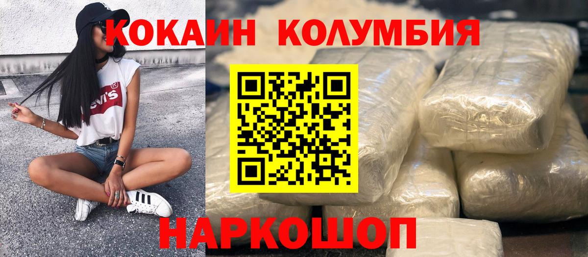 Нововоронеж  Вход с VPN  ГАШ  Cocaine  ГАШ  Экстази  Меф МЯУ МЯУ   MDMA  Каннабис 