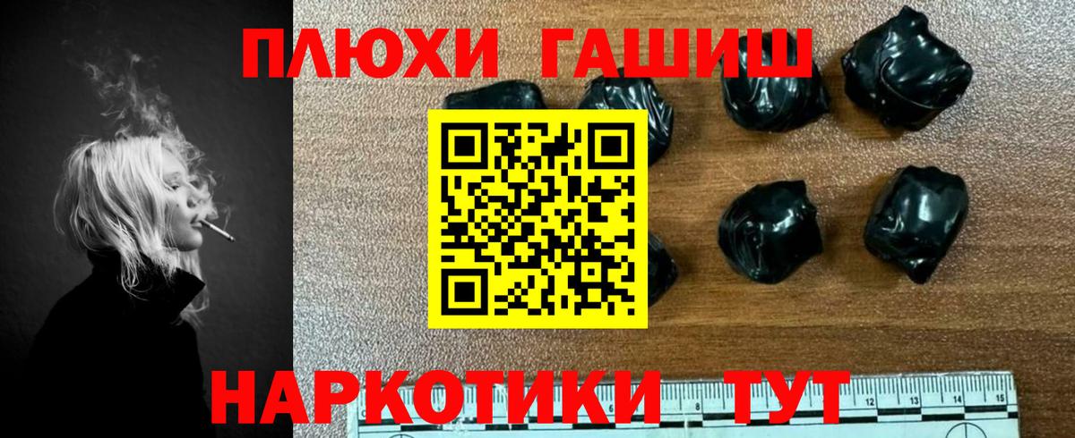 ГАШИШ ice o lator Нововоронеж
