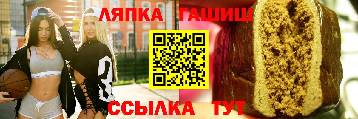 ГАШИШ 40% ТГК  Гашиш  Нововоронеж  Вход с VPN 