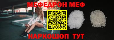 таблы Гусь-Хрустальный