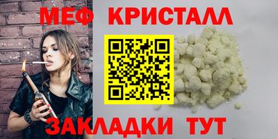 прущая мука Гусиноозёрск