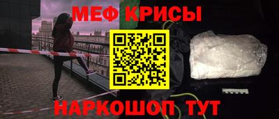 прущая мука Гусиноозёрск