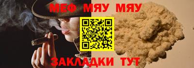 прущая мука Гусиноозёрск