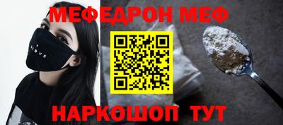 таблы Гусь-Хрустальный