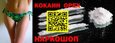 кокс Донецк