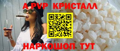 прущая мука Донской
