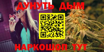 прущая мука Гусиноозёрск