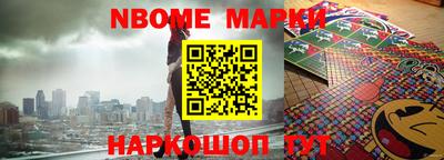 прущая мука Гусиноозёрск