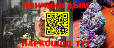 прущая мука Донской