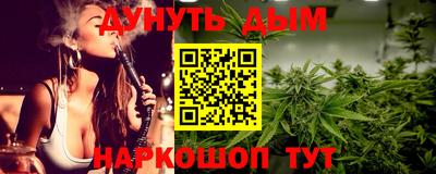 таблы Гусь-Хрустальный