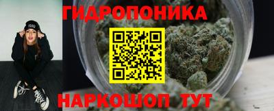 прущая мука Гусиноозёрск