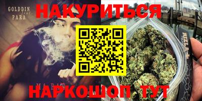 круглые Тара