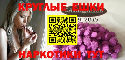 экстази Гусев