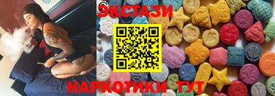 экстази Гусев