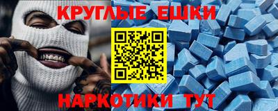 прущая мука Гусиноозёрск