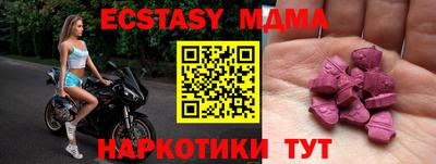 экстази Гусев