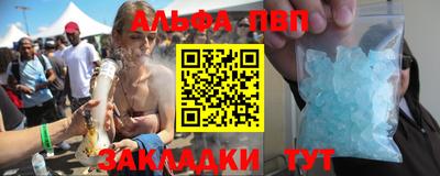 таблы Гусь-Хрустальный