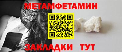 таблы Гусь-Хрустальный