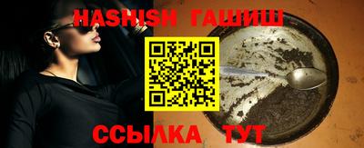 экстази Гусев