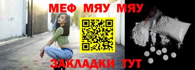 таблы Гусь-Хрустальный