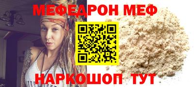прущая мука Гусиноозёрск