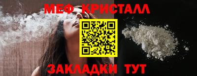 прущая мука Гусиноозёрск