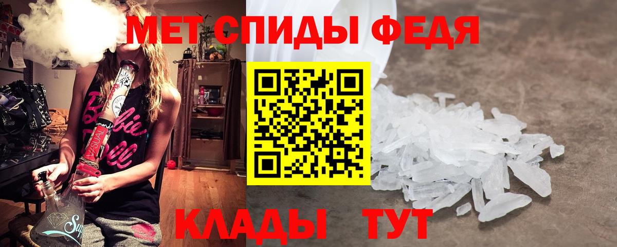 Метамфетамин Декстрометамфетамин 99.9% Нововоронеж