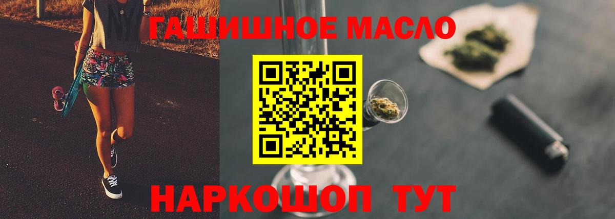 Нововоронеж  ТГК вейп с тгк  Вход с VPN 